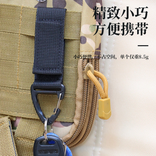 Outdoor tactical nylon triangle buckle strap, multi-functional carabiner D-shaped hanging ring key chain backpack buckle strap