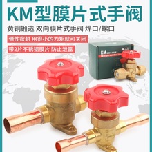 ��ɭKM��ĤƬʽ���y ���{��������ք��y �ݿں������䄩��ֹ�y