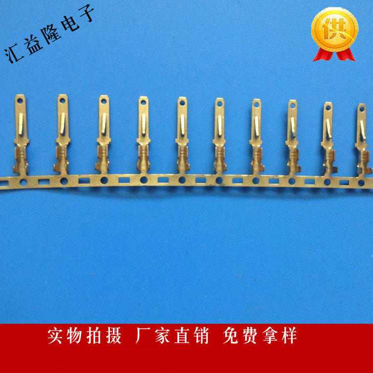 2.8四方插片 110公端插片 带锁公端子 DJ611-2.8*0.5A DJ621-E2.8