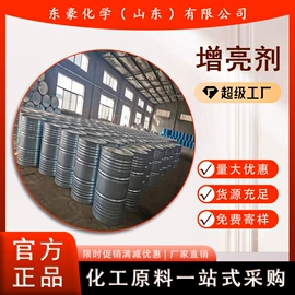 其他氧化物;氯化物;碳酸盐