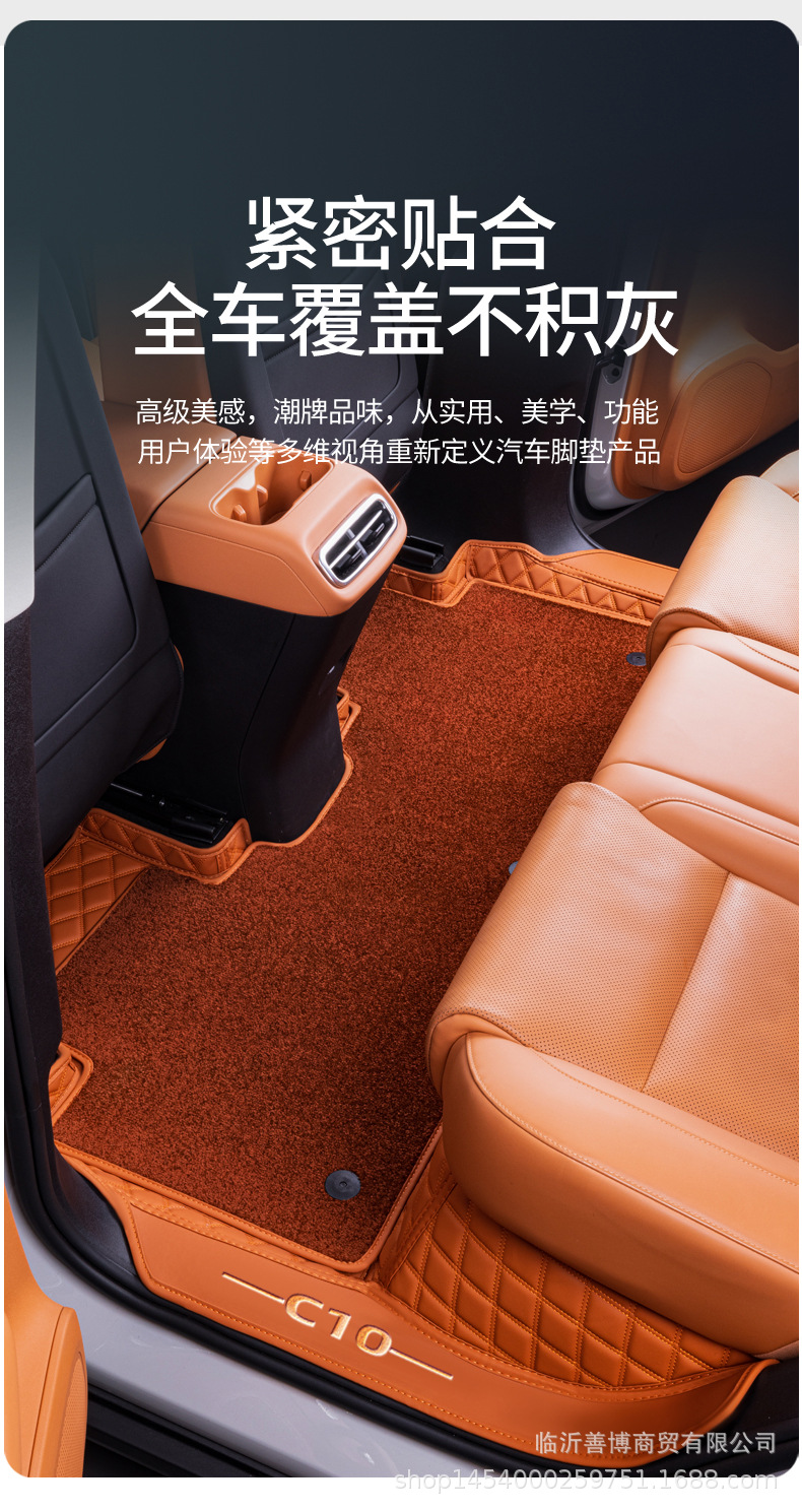 Suitable for Zero Run C10 Floor Mats, Fully Enclosed 24 Models of Intelligent Driving Extended Range Version Zero Run C10 Modified Decorative Floor Mats, Velvet Blankets and Foot Mats