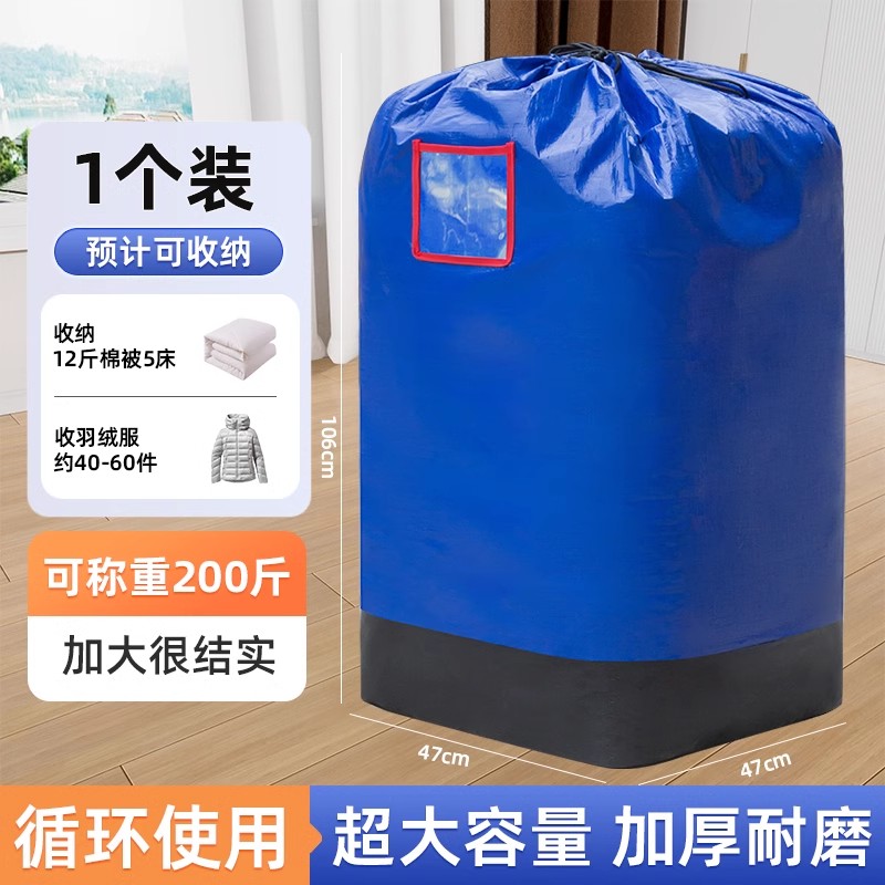 Movimiento de colchón embalaje bolsa cubierta transporte Simmons cartón almacenamiento embalaje película de bolsa de plástico