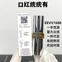 普拉哒哑光口红3.8g 色号B101/B103/B05/O77/B01/B02/B03/R29