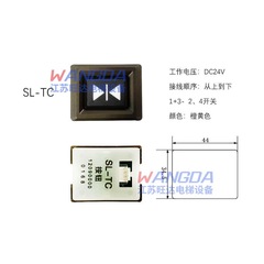 日立エレベーターボタンSL-TC広日/永大カゴ角型外呼四針ボタン外呼/かご包郵便