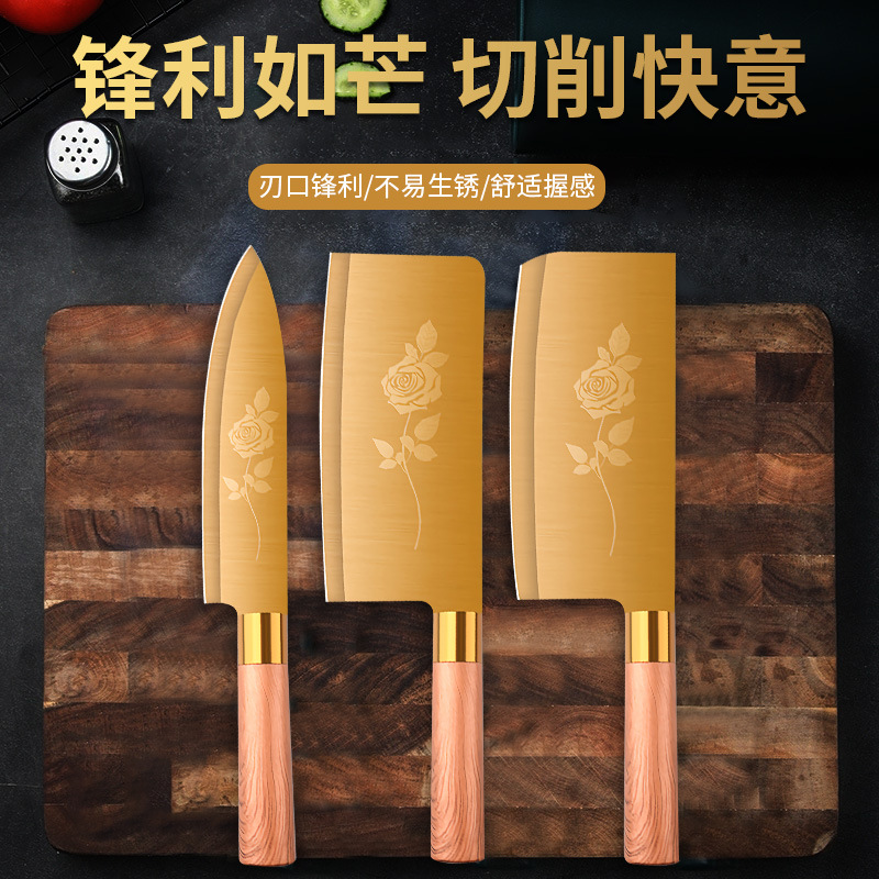 阳江厨房刀具组合套装蔷薇印花切片刀砍骨刀厨师刀三件套礼品刀具