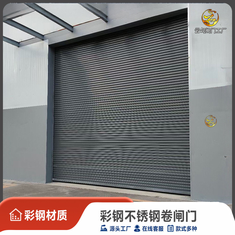 电动铝合金卷帘门不锈钢卷闸门 PVC快速卷帘门堆积门通花卷闸|undefined