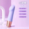G trendy stick-A style