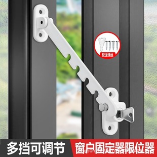 Plastic Steel Windows, Aluminum Alloy Doors and Windows, Kids Safety Locks, Window Windproof Retainers, External Locks, Angle Limiters