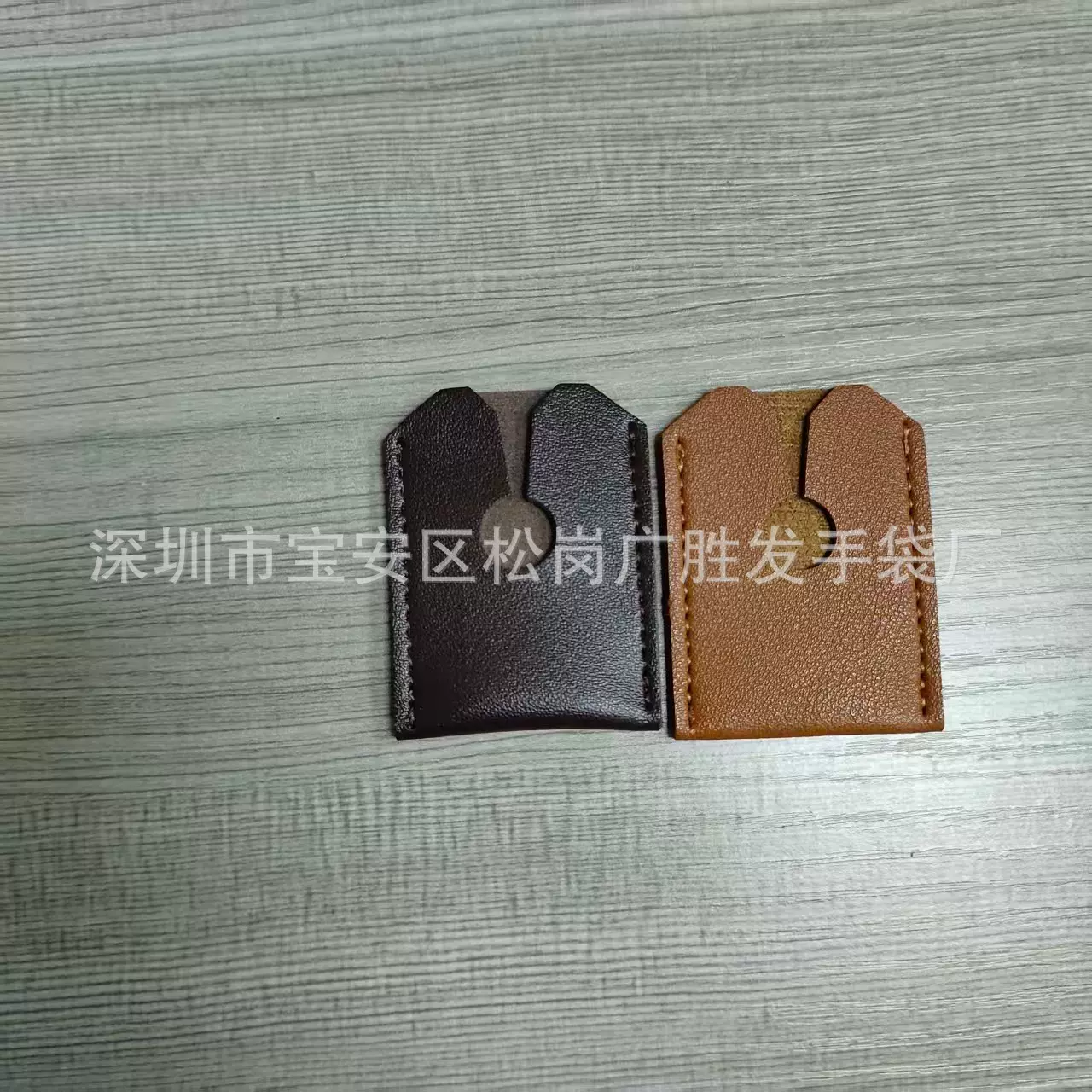 现货手动剃须刀头保护皮套剃刀刮脸刀防护套 皮质老式刮胡刀套