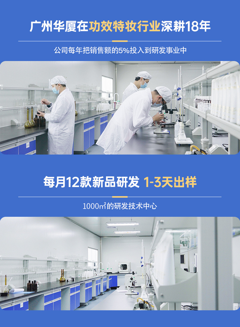 20230721-华厦加工详情页通用模板_10