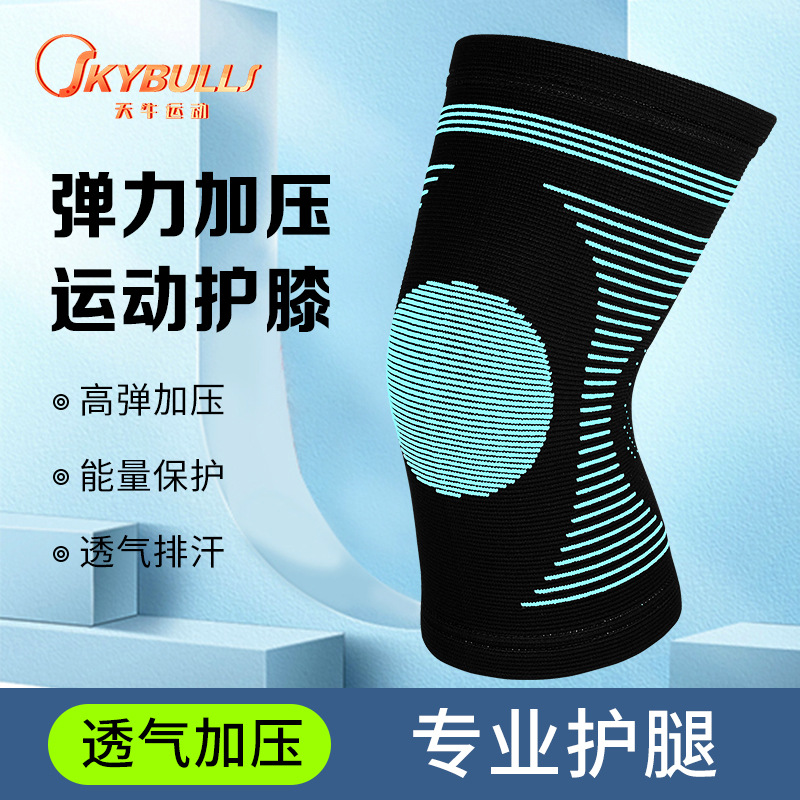 Clearance motion Knee pads men and women Four seasons available major Bandage non-slip security Knee pads Manufactor wholesale One piece On behalf of