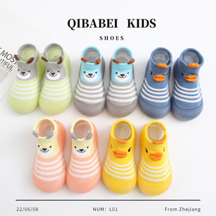�S؛���������m��Ь��ͯ��Ó�����m�ӿ�ͨ�냺�W��Ь�ذ��m���l