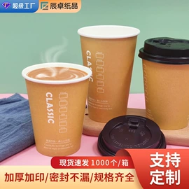 纸袋;纸杯;纸盒