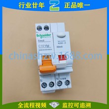 Schneider-o·MGNEA9C45C1030CA