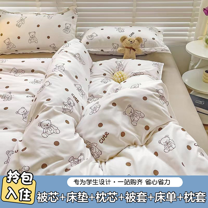 선물 곰