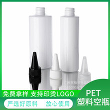 100ml��ɫƽ����������w������ˮ���ˮ PET���Ͽ�ƿ���bƿ