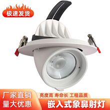 LED��ǟ�cobǶ��ʽ�컨�����@ɫ���{�Ƕȿ���s��ѣ�����l���b��
