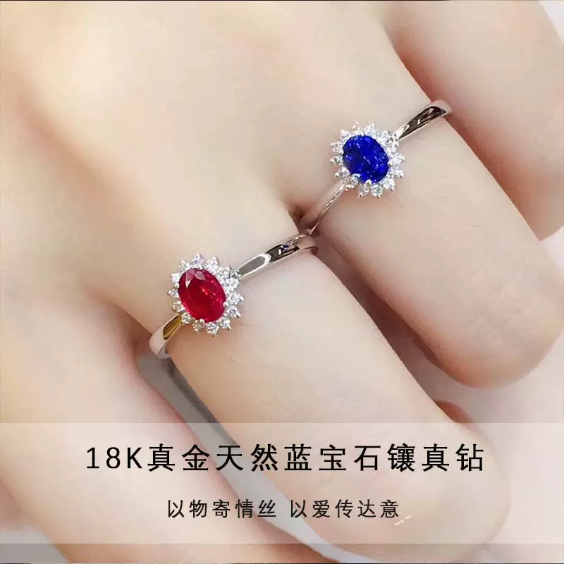 跨境18K金蓝宝石戒指简约镶钻海洋之心白金蓝宝石戒指彩色宝石