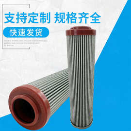 d68804 适配于中联泵车液压油过滤 耐腐蚀 液压油滤芯滤清器