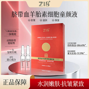 ����Ժ��ZIBĚ��Ѫ��̥�ؼ���ͯ�Һ�o�¿����aˮ�����沿���AҺ