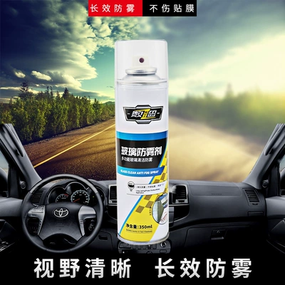 Anti-fog agent and cleaner for shower room mirrors, camera lenses, car windshields, and window glass (Automotive glass defogging agent)