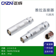 �����������i�B����1Sֱʽ���ղ��^2о3�4��5 6PIN��ǰ�����EEA