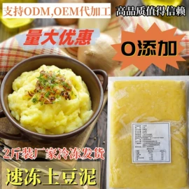 根菜类;辣椒彩椒;块茎类