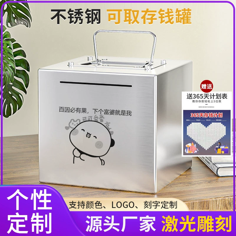 Handheld toy stainless steel, capacious piggy bank