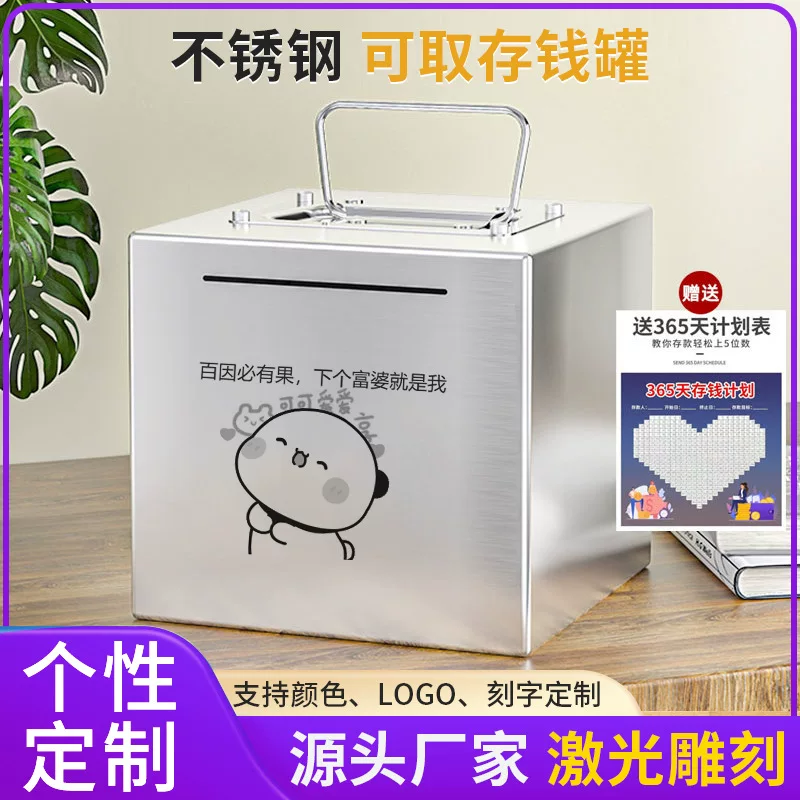 Handheld toy stainless steel, capacious piggy bank