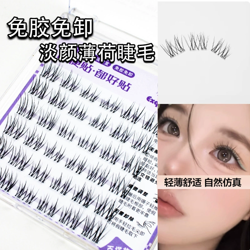 Self-adhesive glue, mint soft false eyelashes, without glue