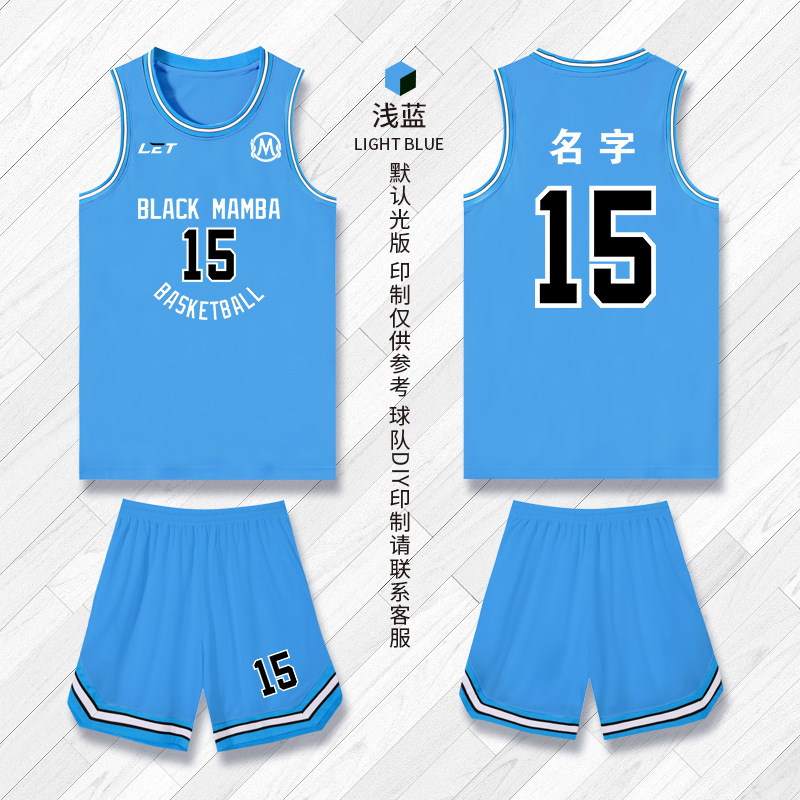 스카이블루 [골든 스타일]