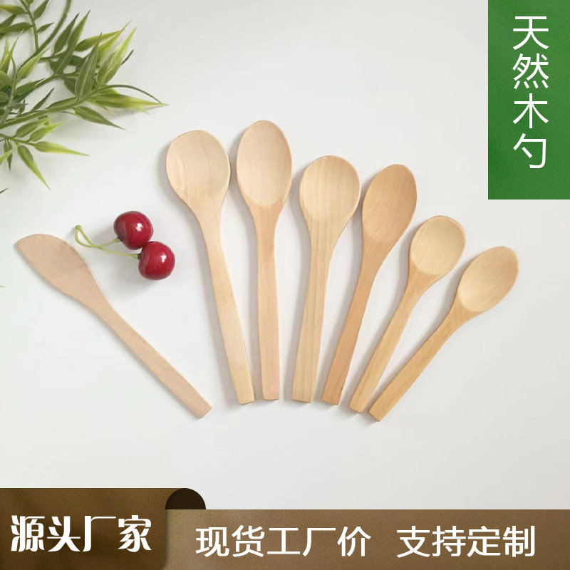 国境を越えた木製スプーン和風家庭用スプーン小さな木製スプーンコーヒー蜂蜜アイスクリーム木製スプーンカスタム食器|undefined