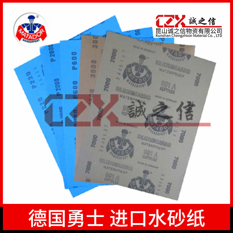 德国勇士砂纸3000 5000 7000目砂纸水砂纸 干砂纸 细砂精细正品
