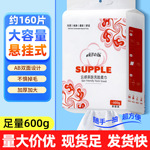 东洋之花洗脸巾悬挂壁挂式一次性加大加厚柔巾擦脸洁面巾干湿两用