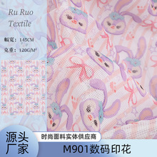 �¿�F؛���lM901���a��ͨӡ���W�۲�����ͯ�b��ȹ�B��ȹ�W������