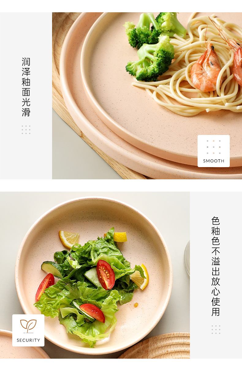 家居礼品陶瓷餐具