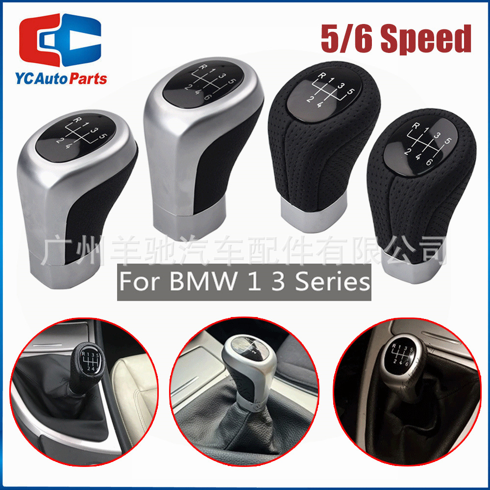 Aplicable a BMW Serie 1 3 E81 E87 E90 E91 palanca de cambio de mano palanca de cambio de cabeza de manija perilla