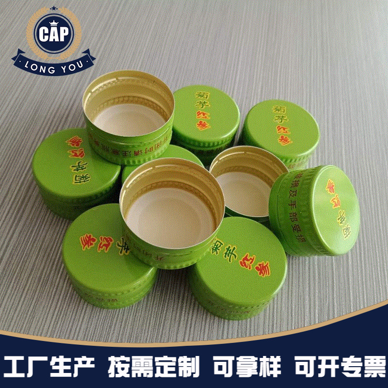 28口模塑防盗铝盖 厂家供应螺旋盖盖 液体口服液生产瓶盖 生产