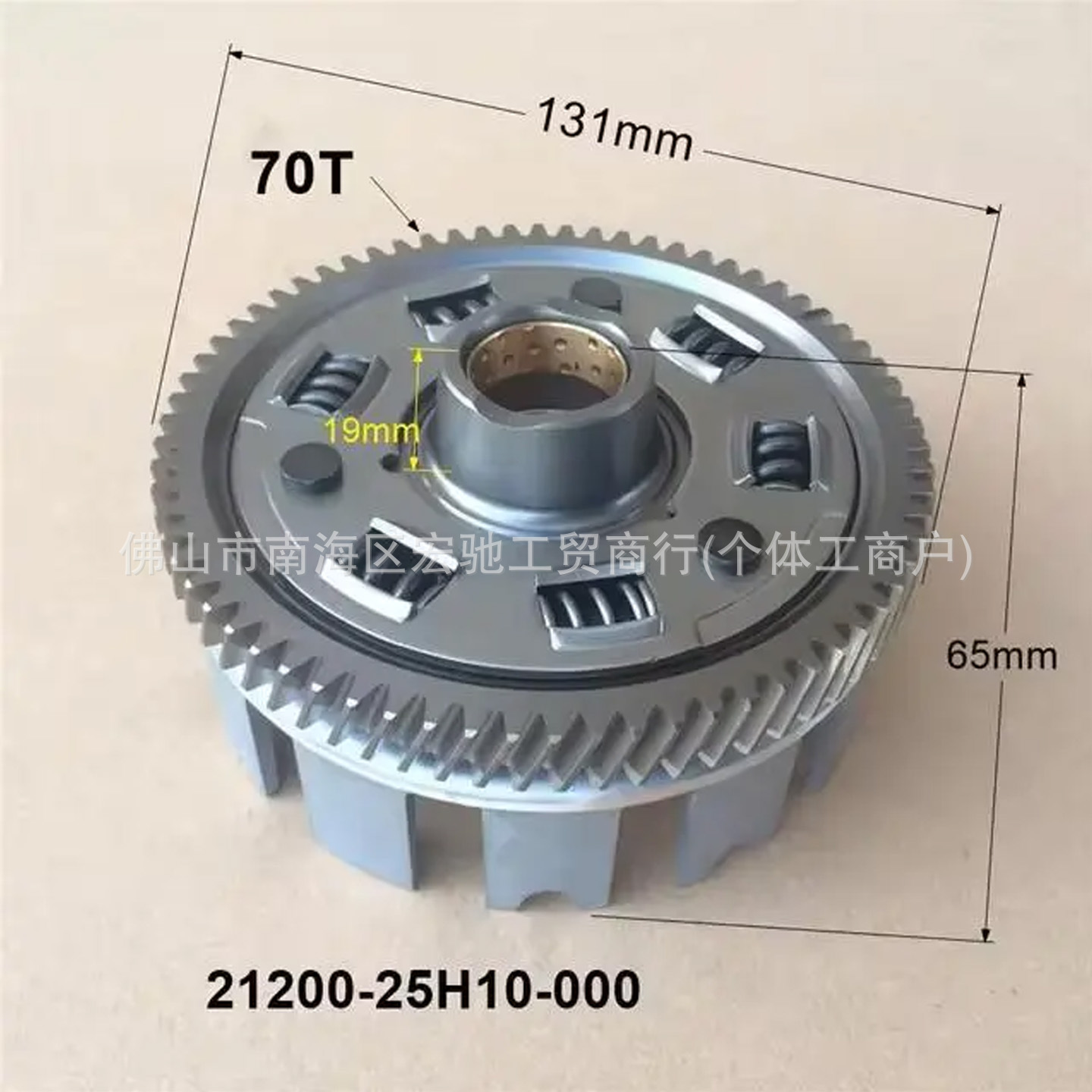 Cross-Border Supply of Motorcycle Parts Suitable for Suzuki Gs125 Gn125 Gz150 Clutch Assembly En125Hu