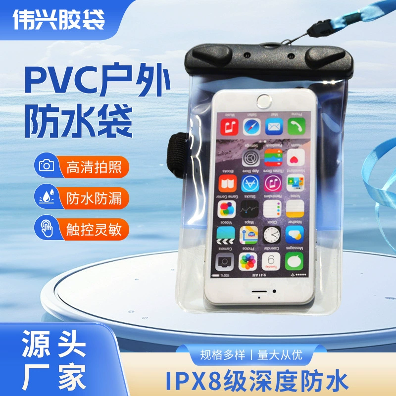 Защита мобильного телефона, водонепроницаемая сумка PVC, 30 м