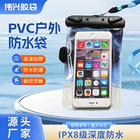 Защита мобильного телефона, водонепроницаемая сумка PVC, 30 м