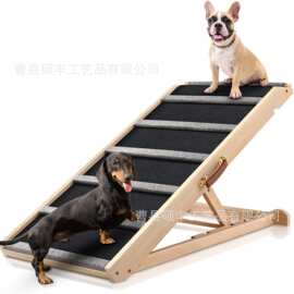 现货木制可折叠狗爬梯可调节高度狗狗沙发上床梯子可折叠爬梯
