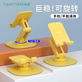 手机数据线;手机充电器;数码音频线