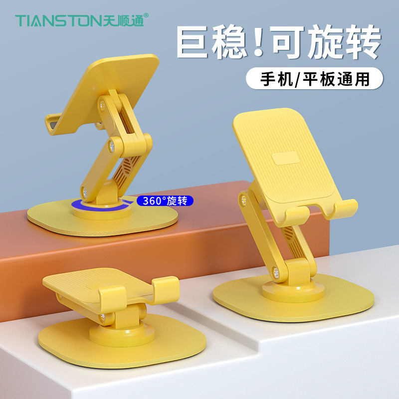 New mobile phone stand desktop 360 degree rotating folding lifting adjustable lazy phablet stand wholesale New mobile phone stand desktop 360 degree rotating folding lifting adjustable lazy phablet stand wholesale