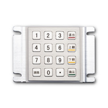 工业LED带灯16键数字储物柜USB不锈钢金属键盘