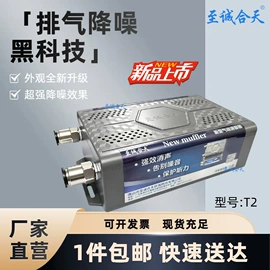 工业噪声控制;气动接头;消音降噪设备