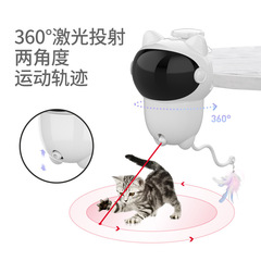Amazon ベストセラー猫面白いクロスボーダー自動赤外線レーザー面白い猫スマートインタラクティブフェザー猫のおもちゃ