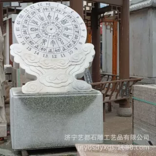 石雕公司定制汉白玉日晷  校园景区石雕日晷  古代计算器石头日晷