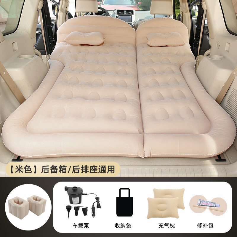 Vehicle-mounted inflatable bed | XPeng mona03 Trunk Rear - trunk-rear-seat-beige-suv-honeycomb-style-square-stool