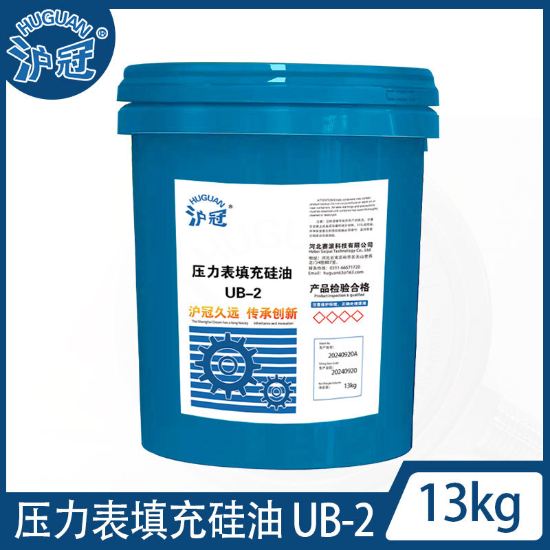 沪冠压力表填充硅油UB-1/UB-2  13kg/16L